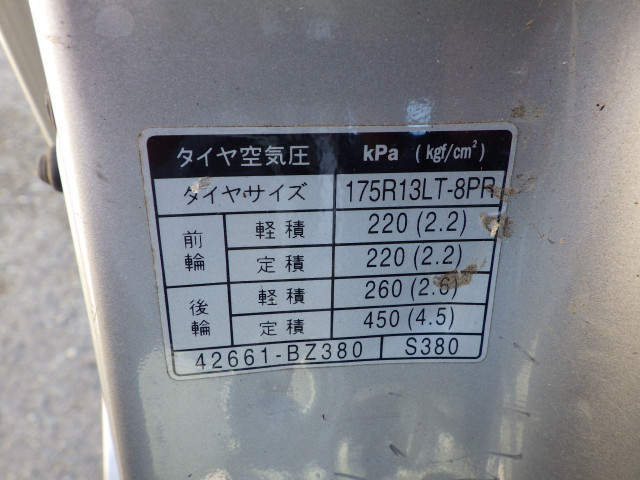 トヨタ タウンエース 小型 平ボディ DBF-S402U(97199) 30枚目