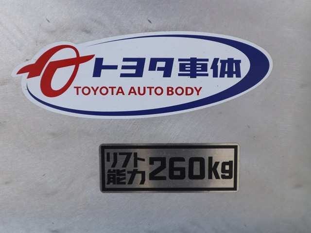 トヨタ レジアスエース 小型 バン LDF-KDH206K(109952) 18枚目