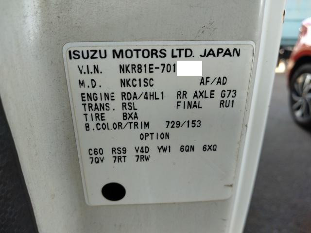 いすゞ エルフ 小型 土砂ダンプ KR-NKR81ED(111803) 40枚目