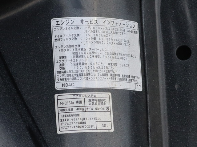 日野 デュトロ 小型 平ボディ 2RG-XZC605M(105324) 17枚目
