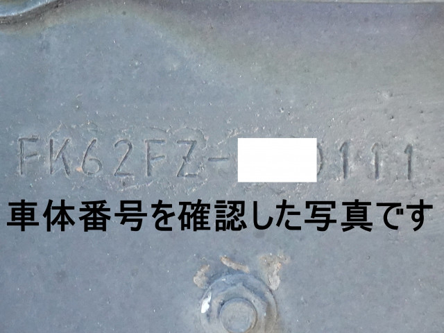 Mitsubishi Fuso fighter 6studs large Flat body QKG-FK62FZ(109436) 20枚目