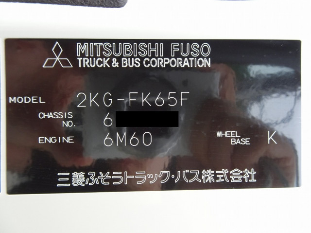 三菱ふそう ファイター 中型 ウィング 2KG-FK65F(107734) 47枚目