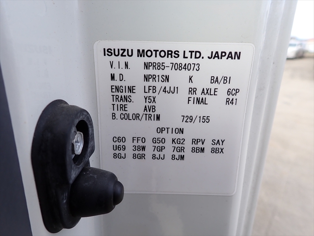 いすゞ エルフ 小型 セーフティローダー TRG-NPR85AN(97290) 27枚目