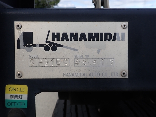 いすゞ エルフ 小型 セーフティローダー TRG-NPR85AN(97290) 14枚目