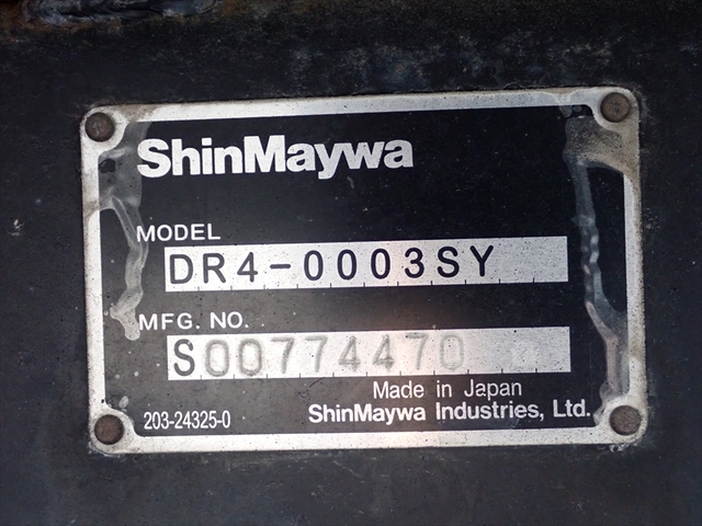 いすゞ フォワード 中型 土砂ダンプ 2PG-FRR90S1(97299) 37枚目