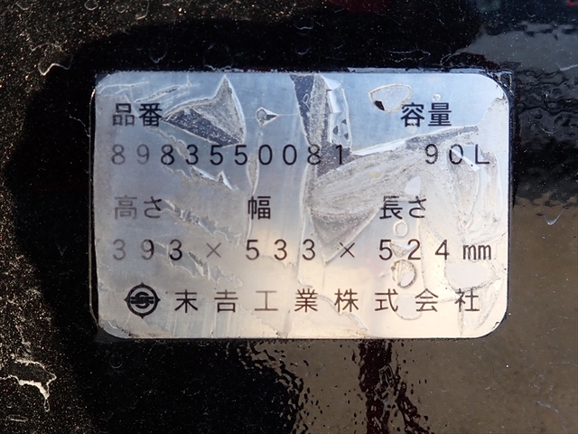 いすゞ フォワード 中型 土砂ダンプ 2PG-FRR90S1(97299) 18枚目