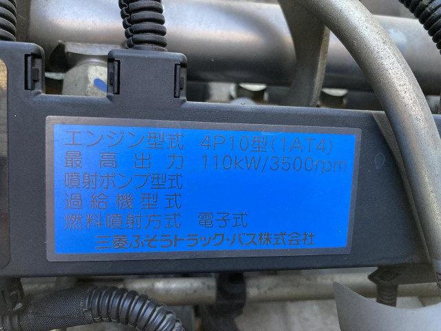 三菱ふそう キャンター 小型 アルミバン TKG-FEB50(97303) 8枚目