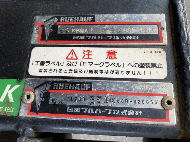 日野 デュトロ 小型 アルミバン TKG-XZU710M(97304) 32枚目