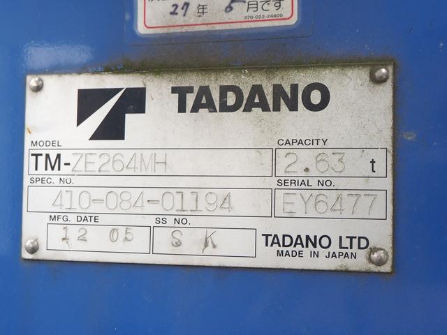 日野 デュトロ 小型 平ボディ *********(97305) 11枚目