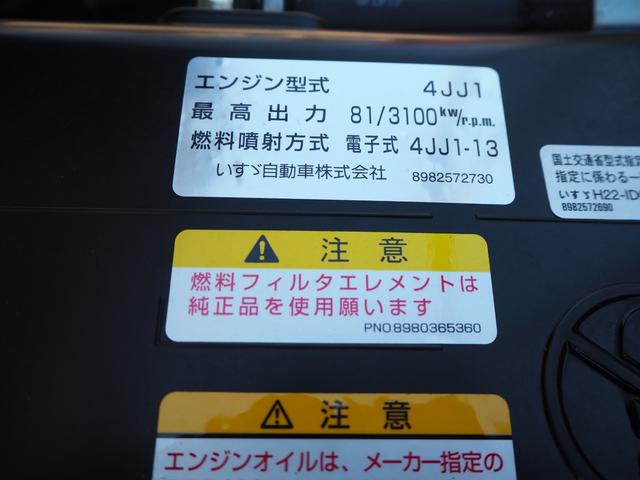 いすゞ エルフ 小型 平ボディ *********(97306) 30枚目