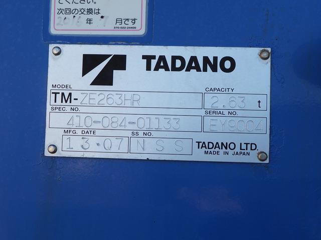 いすゞ エルフ 小型 平ボディ *********(97308) 11枚目