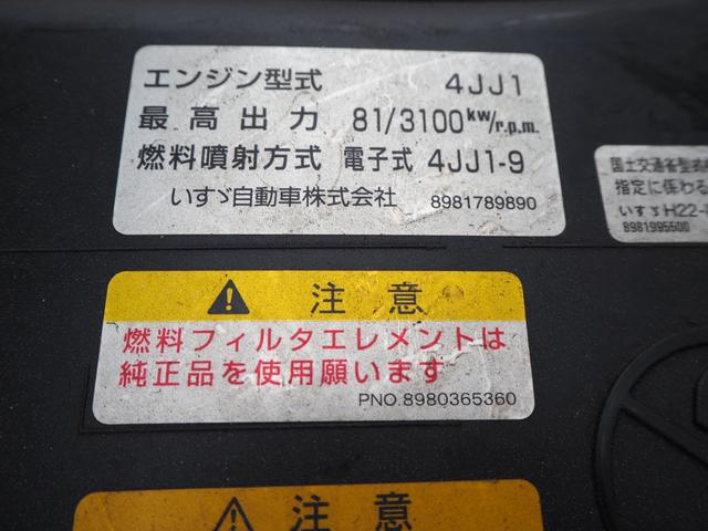 いすゞ エルフ 小型 平ボディ *********(97307) 36枚目