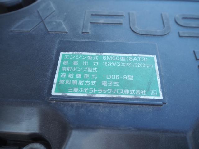 三菱ふそう ファイター 中型 平ボディ *********(97309) 60枚目