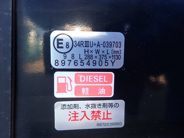 いすゞ エルフ 小型 アルミバン 2RG-NLR88AN(97314) 28枚目