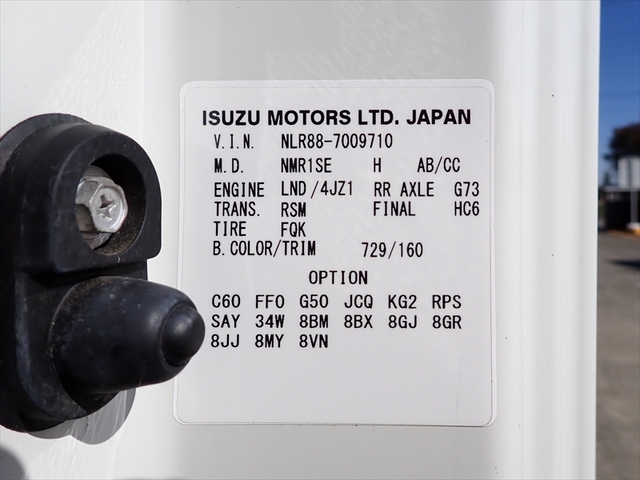 いすゞ エルフ 小型 アルミバン 2RG-NLR88AN(97314) 56枚目