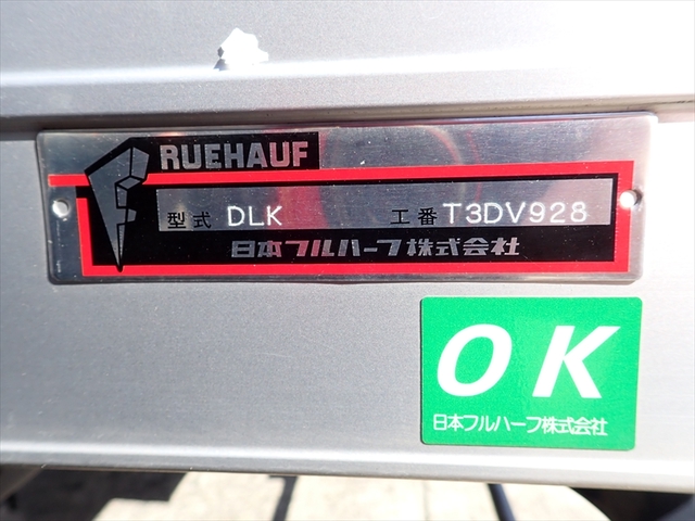 いすゞ エルフ 小型 アルミバン 2RG-NLR88AN(97314) 16枚目