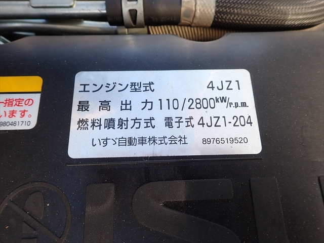 いすゞ エルフ 小型 アルミバン 2RG-NLR88AN(97314) 38枚目