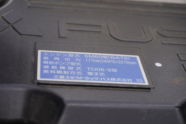 三菱ふそう ファイター 増トン 平ボディ（クレーン付） 2KG-FK62FZ(97352) 13枚目