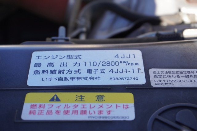 いすゞ エルフ 小型 土砂ダンプ TPG-NKR85AN(97353) 14枚目