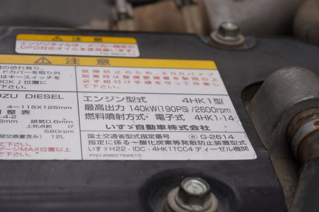 いすゞ フォワード 中型 土砂ダンプ TKG-FRR90S1(97354) 13枚目