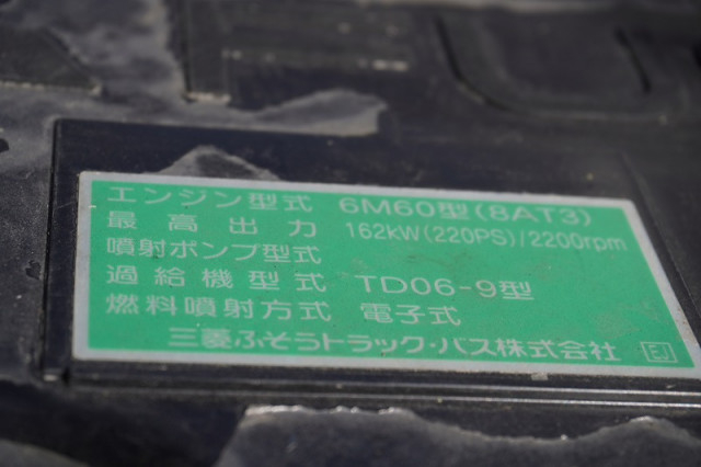 三菱ふそう ファイター 中型 バン TKG-FK61F(97355) 14枚目