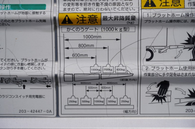 三菱ふそう ファイター 中型 バン TKG-FK61F(97355) 33枚目