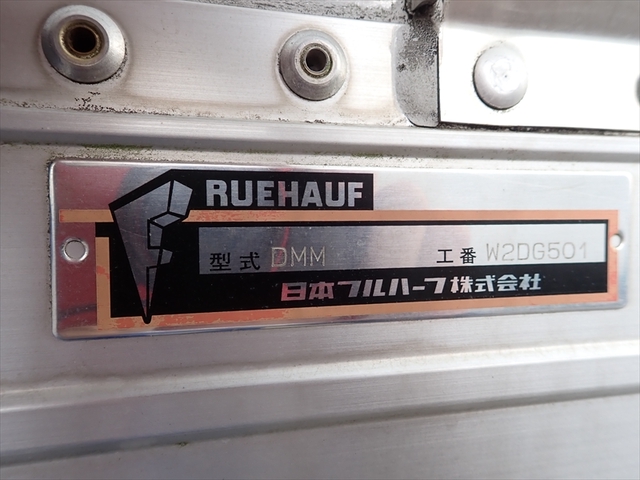 いすゞ エルフ 小型 ウィング TPG-NPR85AN(97373) 34枚目