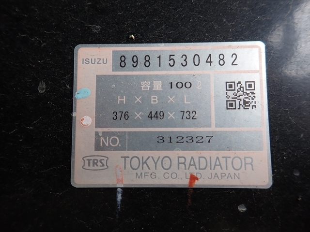 いすゞ エルフ 小型 ウィング TPG-NPR85AN(97373) 45枚目
