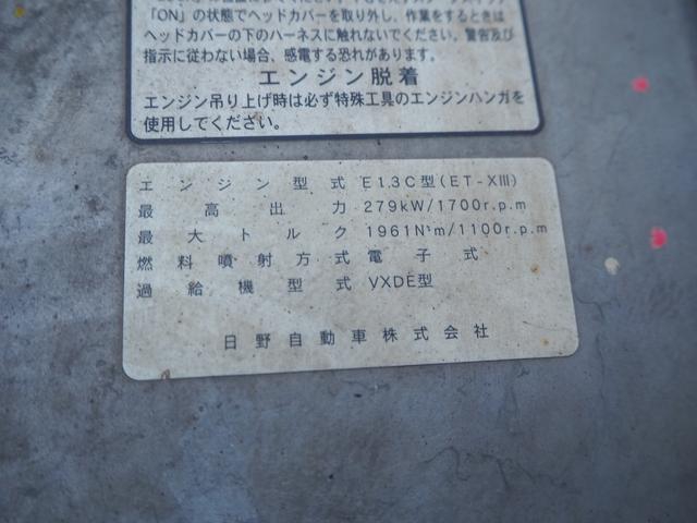 日野 プロフィア 大型 平ボディ（クレーン付） *********(97380) 71枚目