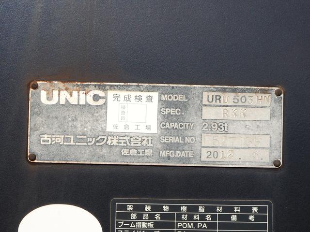 日野 プロフィア 大型 平ボディ（クレーン付） *********(97380) 72枚目