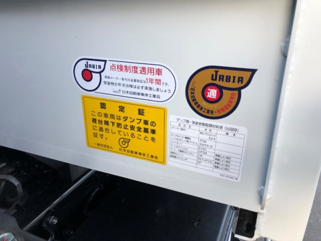 三菱ふそう キャンター 小型 土砂ダンプ 2RG-FBA60(97383) 34枚目