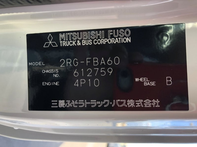 三菱ふそう キャンター 小型 土砂ダンプ 2RG-FBA60(97383) 38枚目