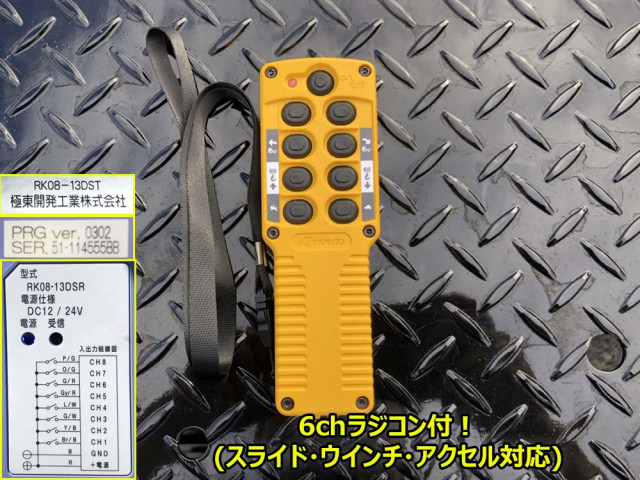 三菱ふそう キャンター 小型 キャリアカー 2PG-FEB80(97384) 13枚目