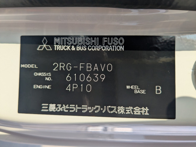 三菱ふそう キャンター 小型 コンテナ専用車 2RG-FBAV0(97387) 2枚目