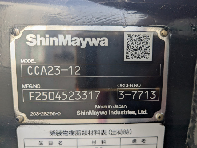 三菱ふそう キャンター 小型 コンテナ専用車 2RG-FBAV0(97387) 14枚目