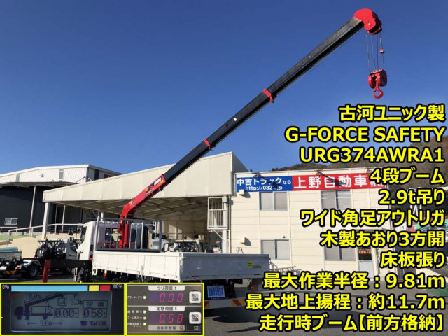 日野 レンジャー 増トン 平ボディ（クレーン付） 2KG-FE2ACA(97390) 6枚目