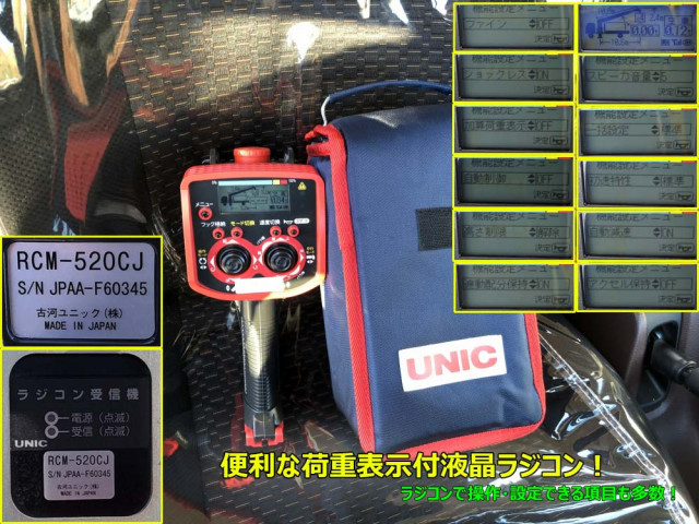 日野 レンジャー 増トン 平ボディ（クレーン付） 2KG-FE2ACA(97390) 11枚目