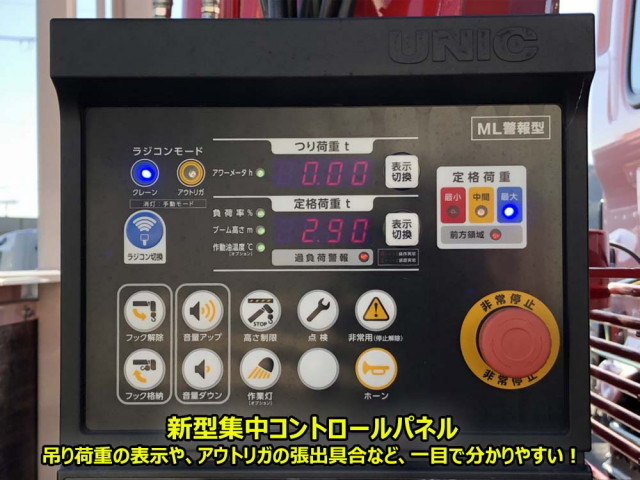 日野 レンジャー 増トン 平ボディ（クレーン付） 2KG-FE2ACA(97390) 21枚目