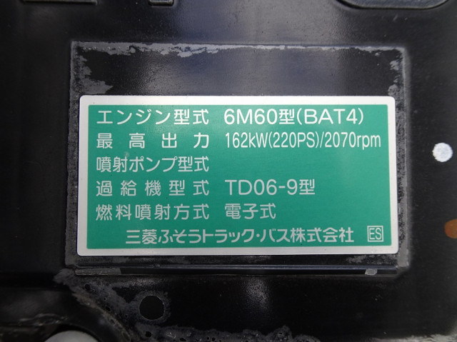 三菱ふそう ファイター 中型 土砂ダンプ 2KG-FK72F(97389) 47枚目