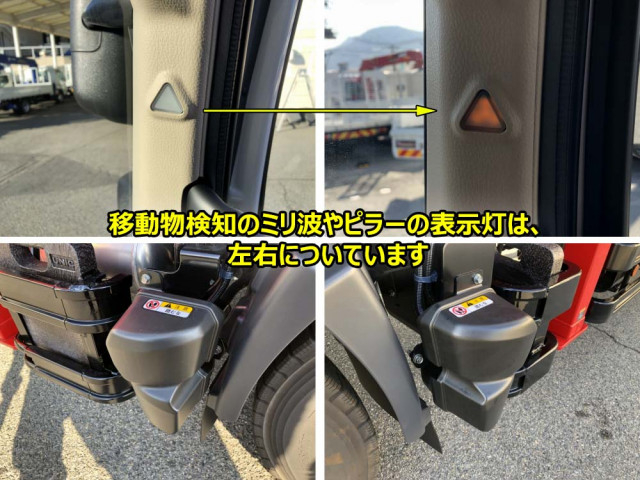 日野 レンジャー 増トン 平ボディ（クレーン付） 2KG-FE2ACA(97390) 44枚目