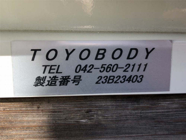 日野 レンジャー 増トン 平ボディ（クレーン付） 2KG-FE2ACA(97390) 49枚目