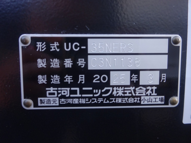 日野 デュトロ 小型 キャリアカー 2KG-XZU722M(97391) 50枚目