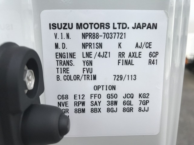 いすゞ エルフ 小型 キャリアカー 2RG-NPR88AM(97398) 20枚目