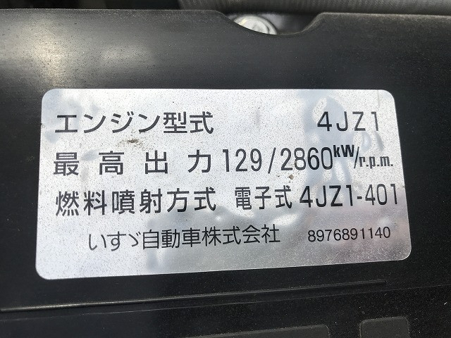 いすゞ エルフ 小型 キャリアカー 2RG-NPR88AM(97398) 26枚目