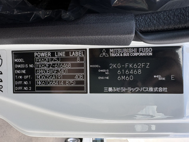 三菱ふそう ファイター 増トン 土砂ダンプ 2KG-FK62FZ(97399) 33枚目