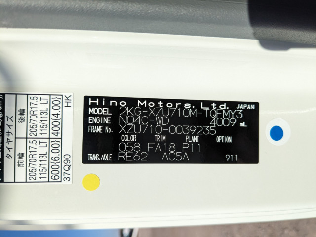 日野 デュトロ 小型 バン 2KG-XZU710M(97402) 2枚目