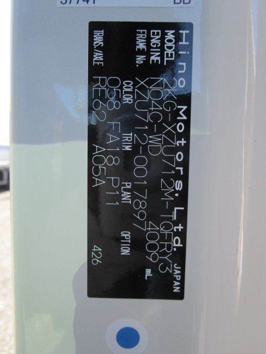 日野 デュトロ 小型 ウィング 2KG-XZU712M(97400) 48枚目