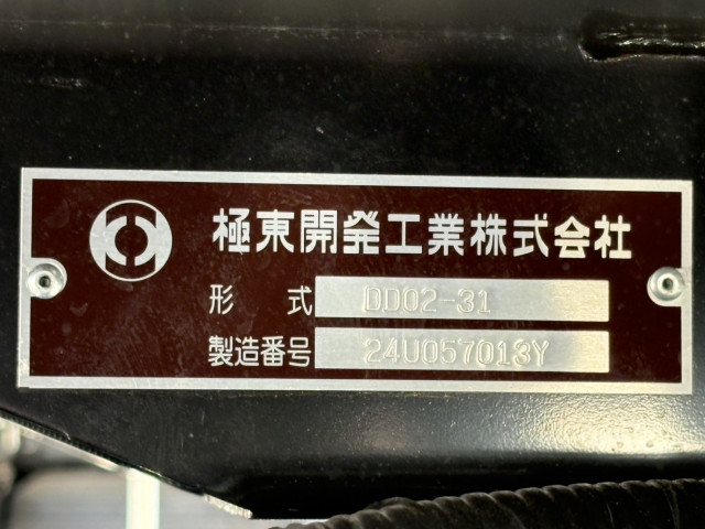 日野 デュトロ 小型 土砂ダンプ 2DG-XZU675T(97403) 17枚目