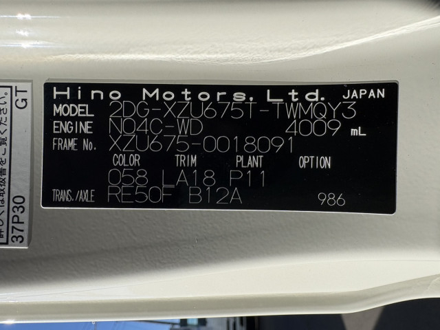 日野 デュトロ 小型 土砂ダンプ 2DG-XZU675T(97403) 32枚目