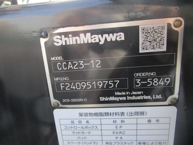 三菱ふそう キャンター 小型 コンテナ専用車 2RG-FBAV0(97404) 44枚目